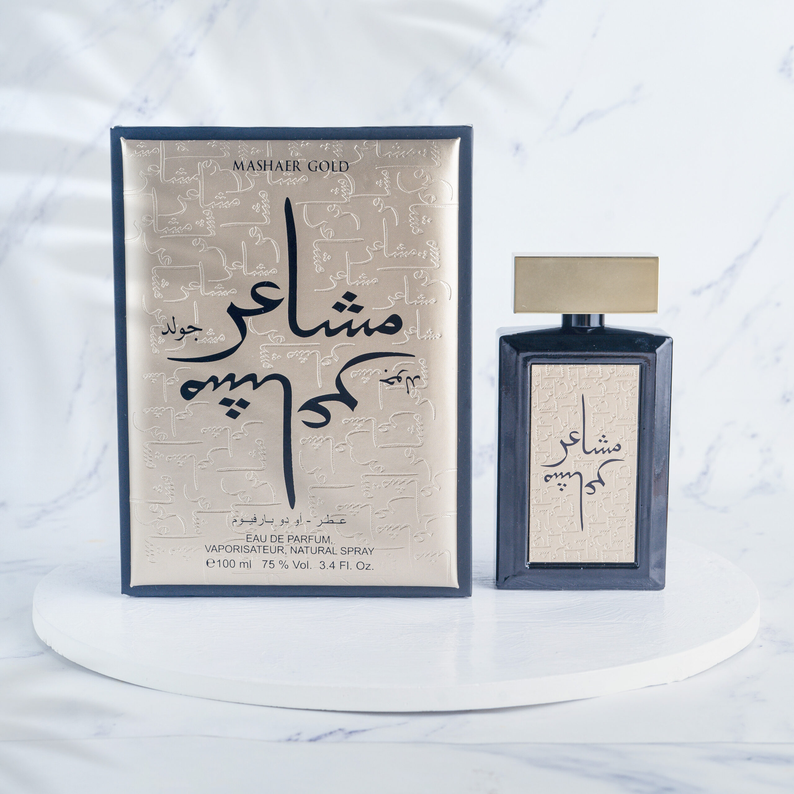 Parfum Mashaer Gold - Image 3